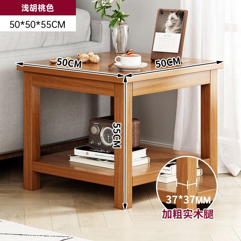 [강화 된 단단한 나무 사각형 다리] 가벼운 호두 색상 50*50*54cm