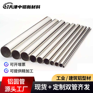 6061T6�X��6063T5�X�A��7075�o�p�X���X�Ͻ���X�ܿ��ĈA��