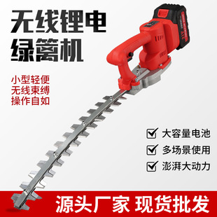 Spherical pruning shears single portable electric pruning machine handheld portable hedge trimmer gardening curved pruning machine