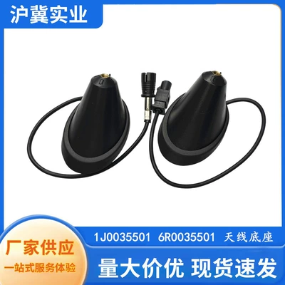 vehicle antenna for the Roof Antenna Base