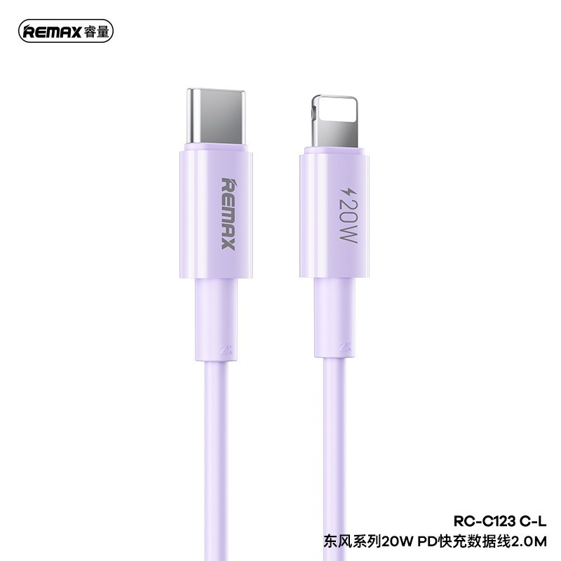 Remax Dongfeng PD20W 高速充電照明インターフェイス Apple 14TPE 素材の携帯電話充電ケーブルに適しています|undefined