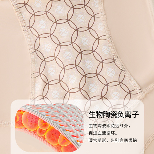 Summer ice silk invisible zipper tummy control pants high waist butt lifting body shaping pants waist shaping pants seamless tummy control safety pants