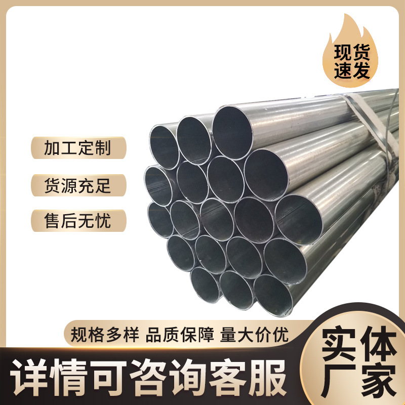 q235b焊管 spcc光亮焊管 内刮去筋 架子管 高频直缝焊管 可定尺