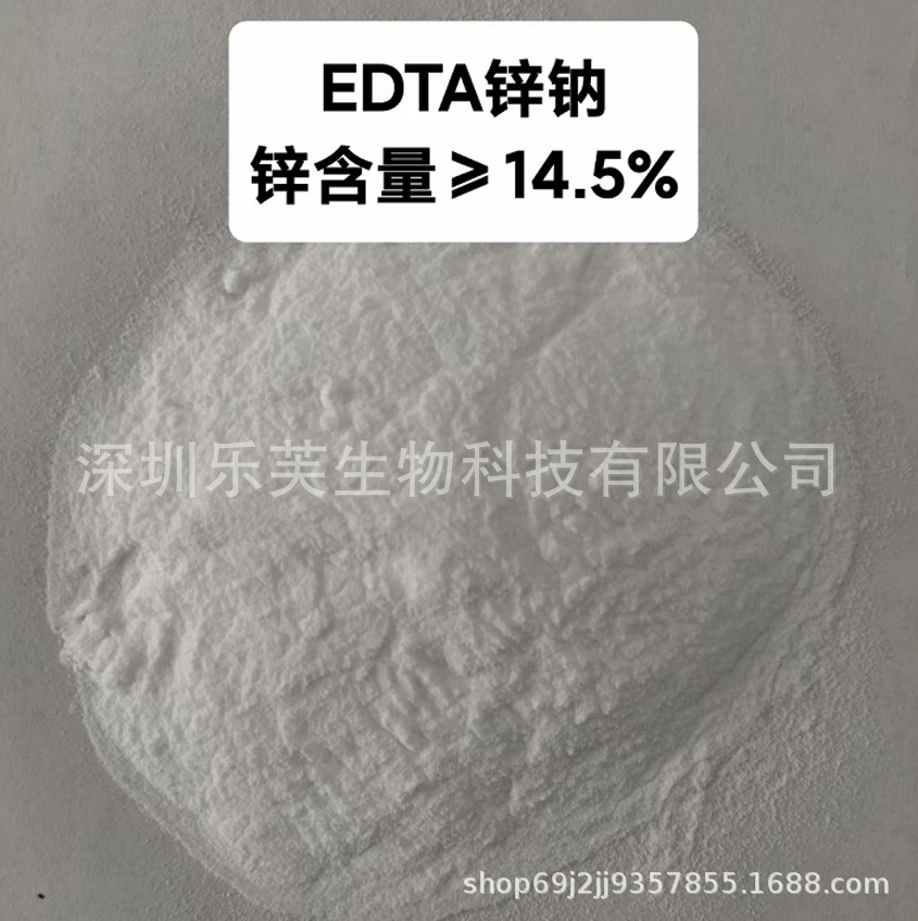 EDTA-цинк водно-растворенное удобрение лиственных удобрений хелатирующий цинк EDTA цинк цинк-цинковое удобрение для сельского хозяйства