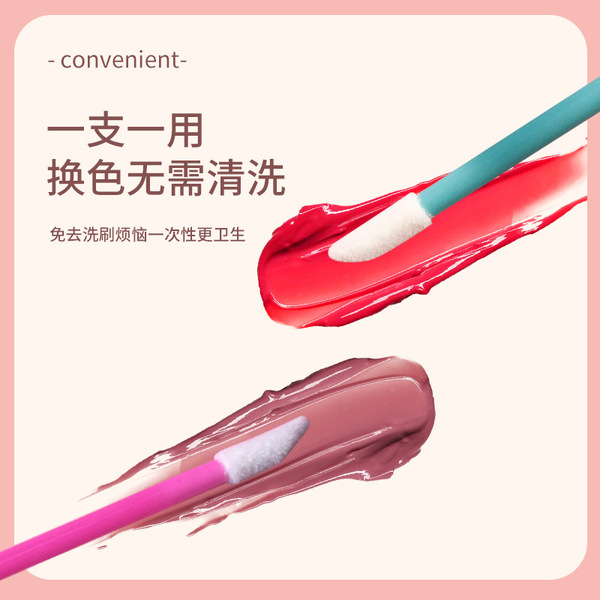 Handheld lip gloss