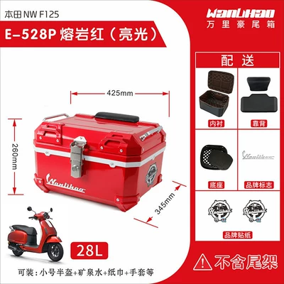 battery storage box, and electric — Motorcycle trunk - honda-nwf125-lava-red-528p-dual-black-backrests