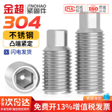 304���P䓃�����͹�˾o���ݽz�A���˟o�^픽z/�C��M3M4M5M6M8M10