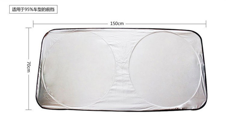 Carefully Selected Summer Car Sunshade, Car Sunshade for Front Windshield, Heat Insulation and Sun Protection, Double-Circle Car Sunshade