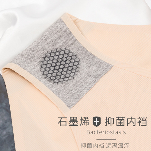 Underwear women's ice silk seamless mid-low waist sexy European and American nude sports thin breathable quick-drying briefs summer