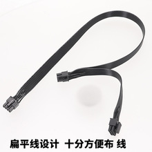 ģ�M��8pin�D�p 8pin(4+4)�����Դ���m��춺��I��CORSAIR RMi RM