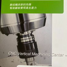 台嘉机械VF600G数控立式加工中心VMC三轴重型加工主轴