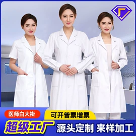 工装、制服;工作制服;工作帽