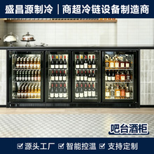 吧台啤酒柜嵌入式冰柜 台上冷藏展示柜冰箱小型商用饮料柜