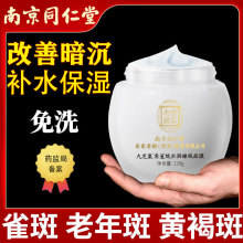 �Ͼ�ͬ���þ�֥��������˯����Ĥ�aˮ���������aˮ�TĨʽ��Ĥ