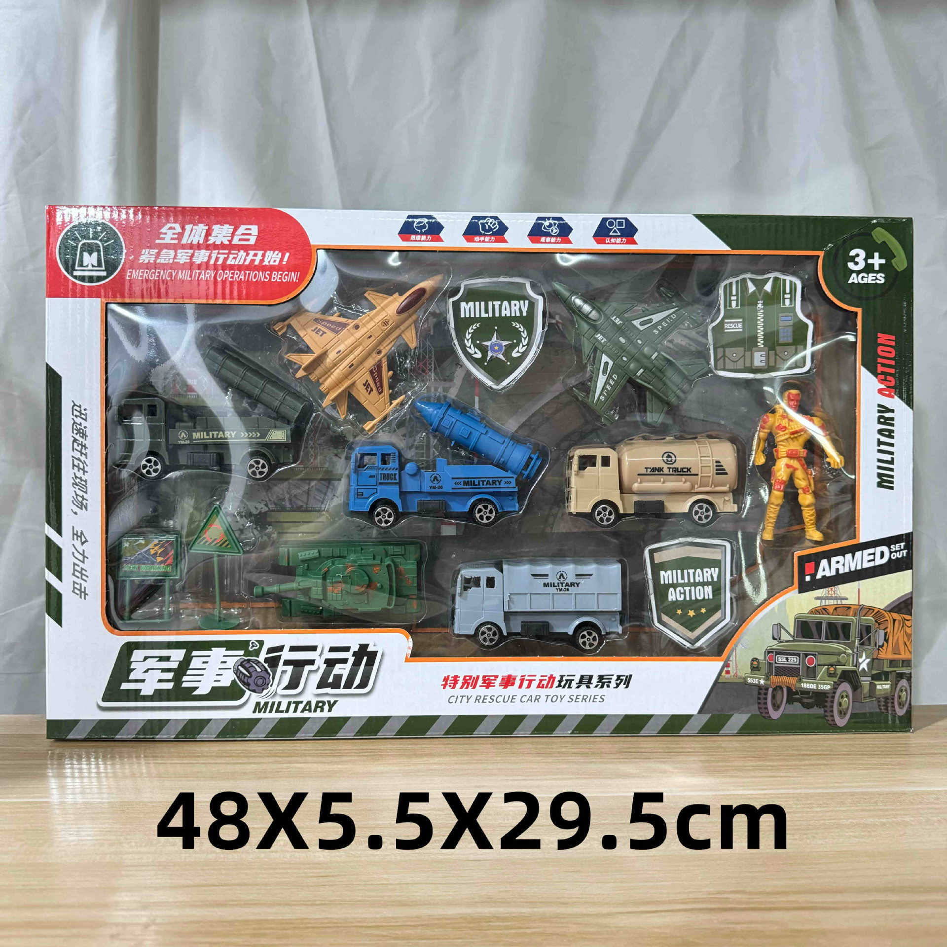 29 yuan 39 modelo de niños a través de la casa coche de control remoto bloques de construcción juguetes de empuje para vender niños y niñas