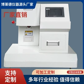 其他试验机;强度试验机;拉力试验机