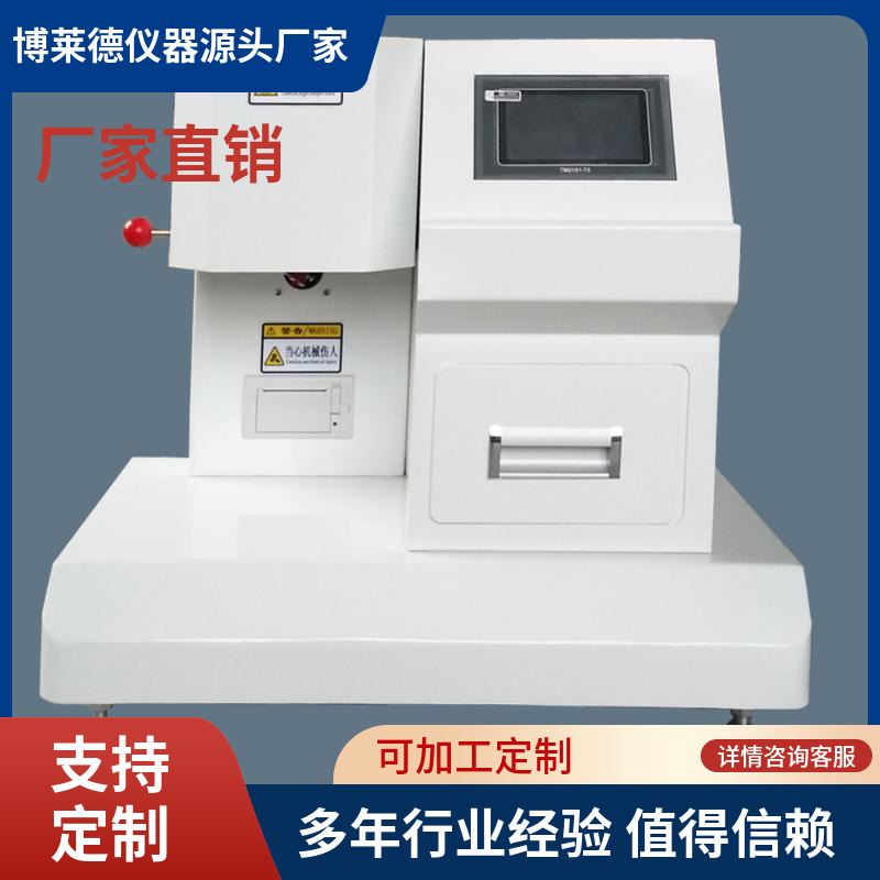 現貨供應塑膠熔融指儀 熔融指數測試機塑料測試儀電子精准