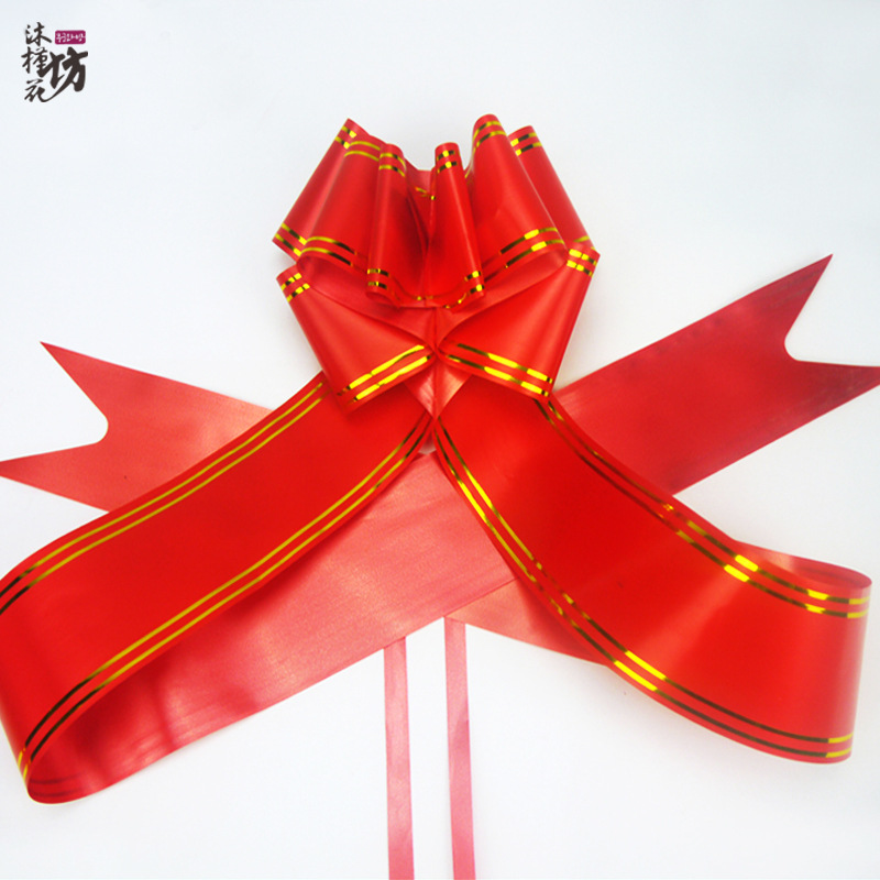 25条大号金边彩带手拉花 5尺6尺开业庆典条幅拉花喜庆用品材料包
