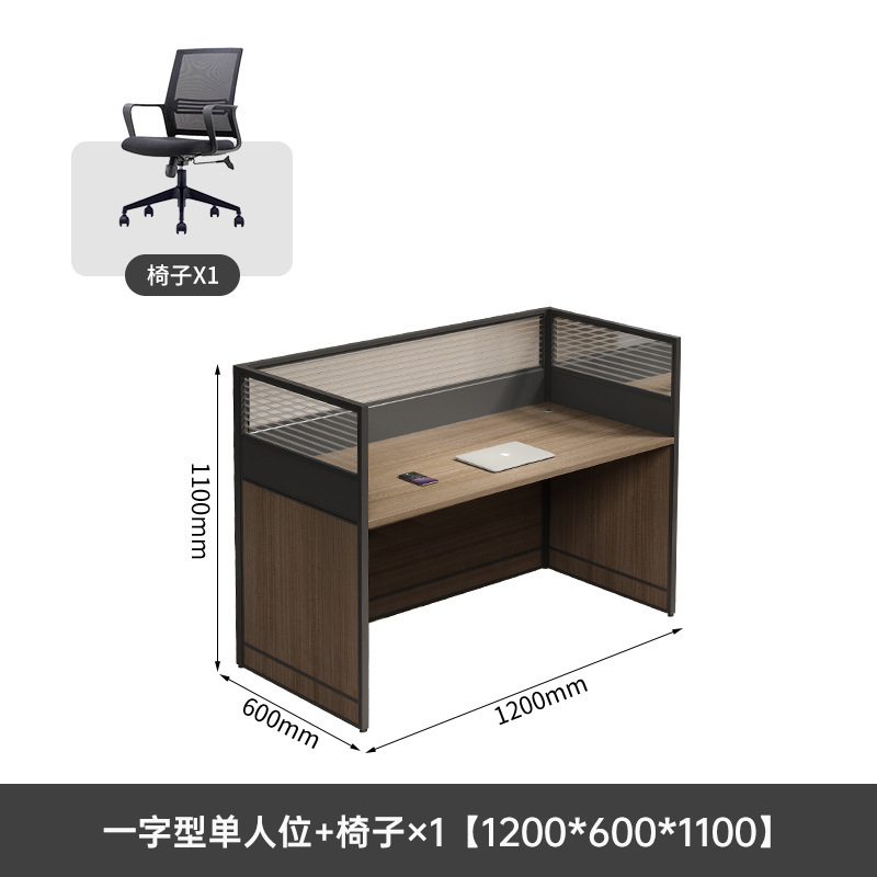 职员办公桌椅组合员工位简约现代六人位办公室屏风卡座工位办公桌|undefined
