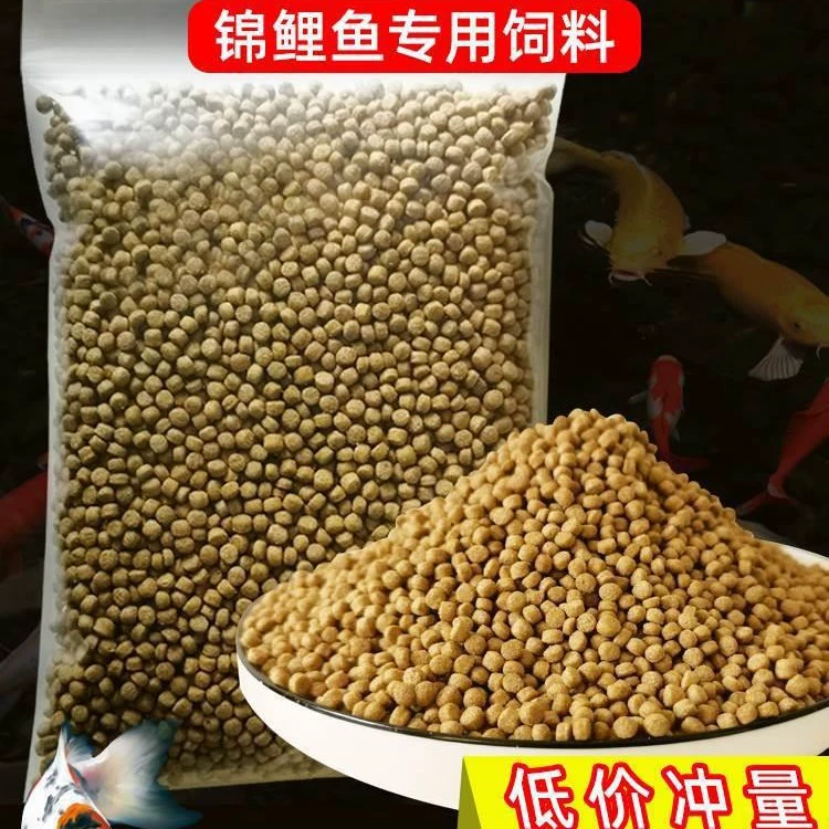 Корм для золотых рыбок и кои, корм для тропических рыб, декоративных рыб, высокобелковый, крупные, средние и мелкие частицы, плавающий корм для рыб, без грязной воды.