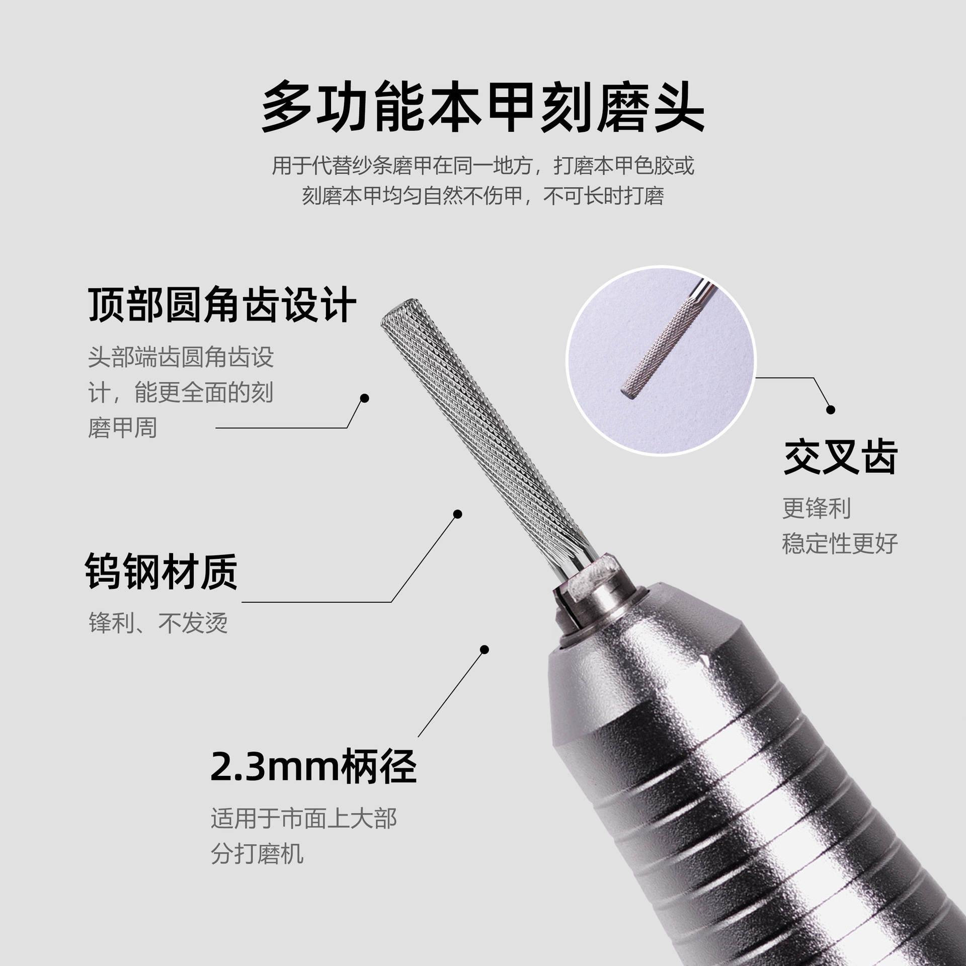 Cabeza de pulido de acero de tungsteno para uñas