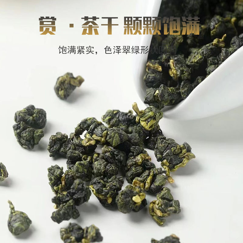 源头工厂批发中高端台湾高山茶冻顶乌龙茶烘焙型台茶跨境出口批发