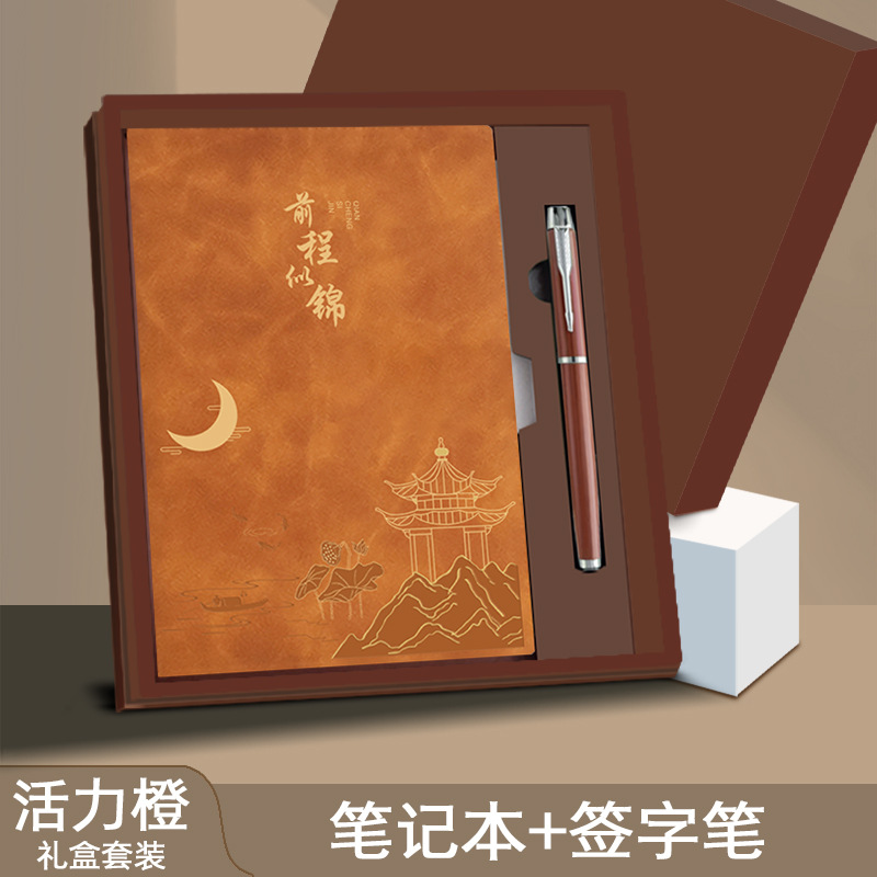 Cuaderno de piel de oveja con logotipo impreso, bloc de notas de cuero suave similar a la piel, cuaderno grueso de alta calidad, libro de registro creativo y sencillo.