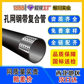 波纹管;PE管;钢塑管