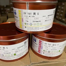 ���AUV161��ī UV�zӡ��ī ��ɫ��ī PVC��ī