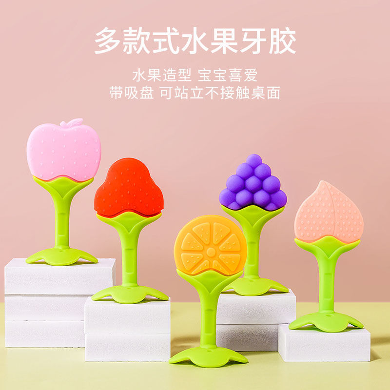 Silicone Baby Toy