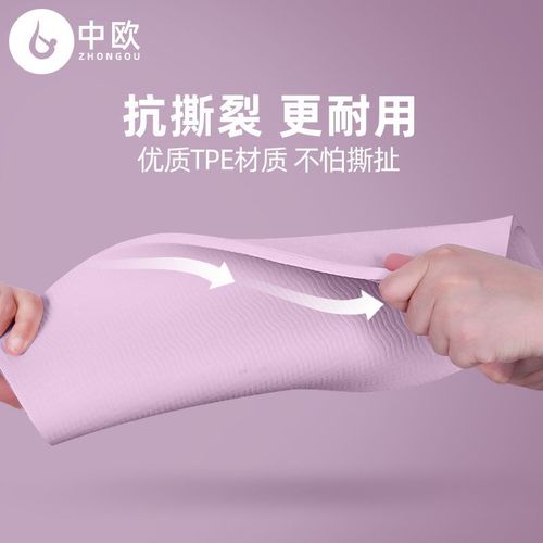Girls lengthened and widened fitness dance floor mat cross-border children's non-slip exercise mat home tpe double yoga mat