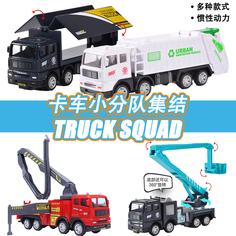 Engineering Vehicle Set Simulation Inertia Fire Truck Sanitation Truck Maintenance Truck for Boys Aged 3-6, Durable Wholesale Toy