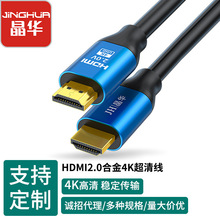 ���Ahdmi��HDMI2.0��4K���唵����hdmi�Dhdmi��X�ҕҕ�l�B�Ӿ�