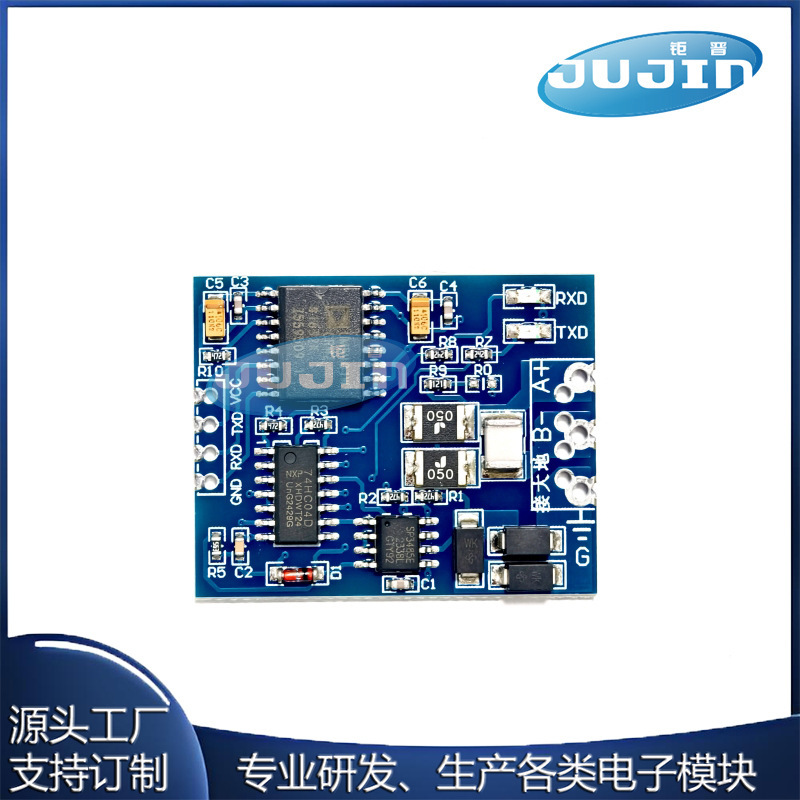 Ttl to Rs485 Module Rs485 to Ttl with Isolated Single-Chip Serial Port Uart Industrial Grade Module