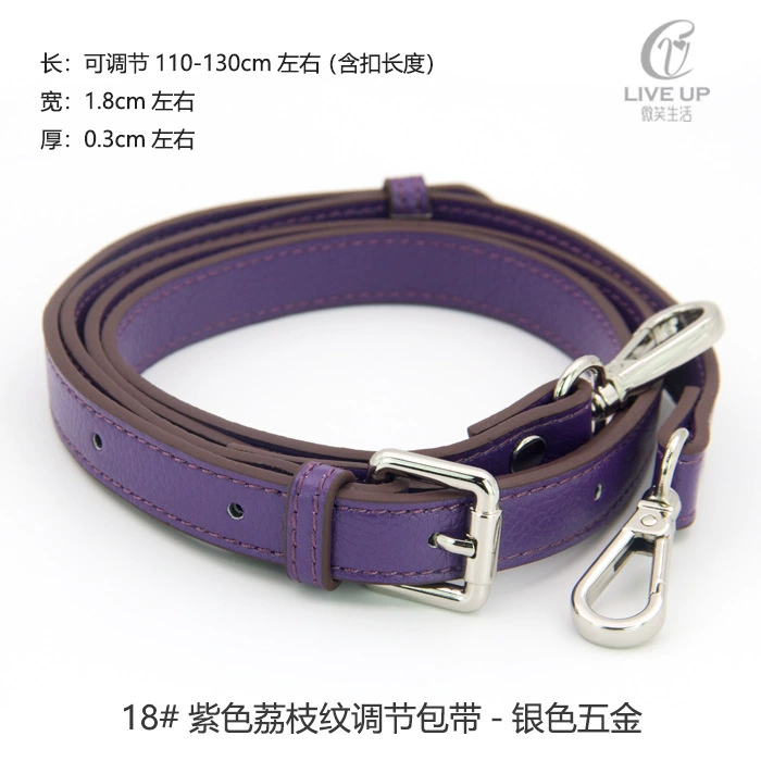 Purple straps, adjustable one-shoulder bag, bag accessory