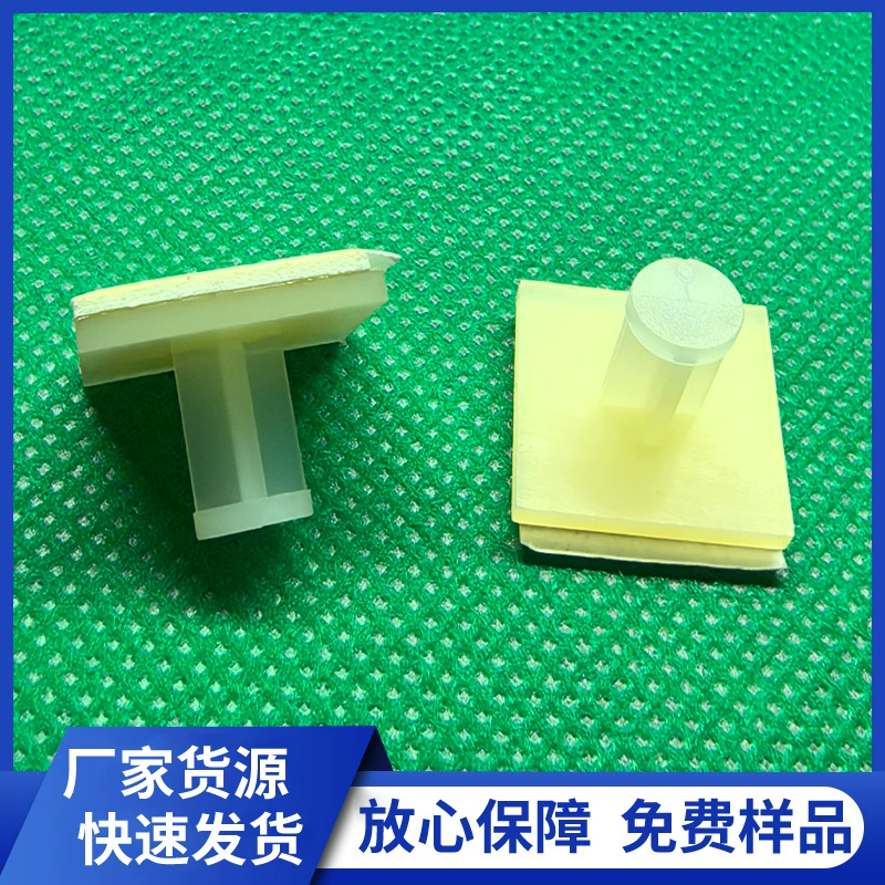 Производители поставляют клейкую прокладку серии GPSB клейкая изоляционная колонна клейкая нейлоновая колонна