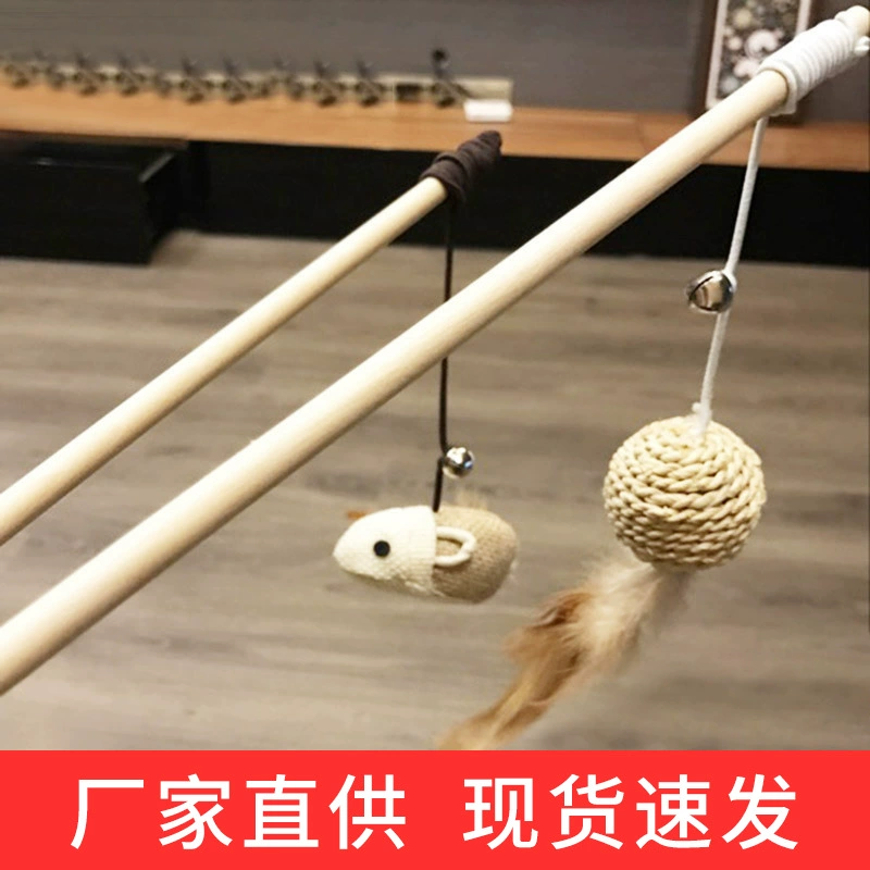 Игрушка для кошек забавная кошка палочка забавная кошка деревянная мышь колокольчик кошка зоотовары Котенок Перо ведро кошачья палка
