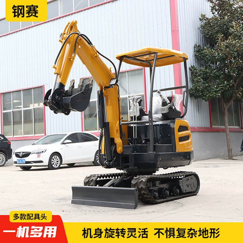 Малый гусеничный экскаватор 18 типа, строительная площадка, внутренние строительные работы, микро-гусеничный экскаватор