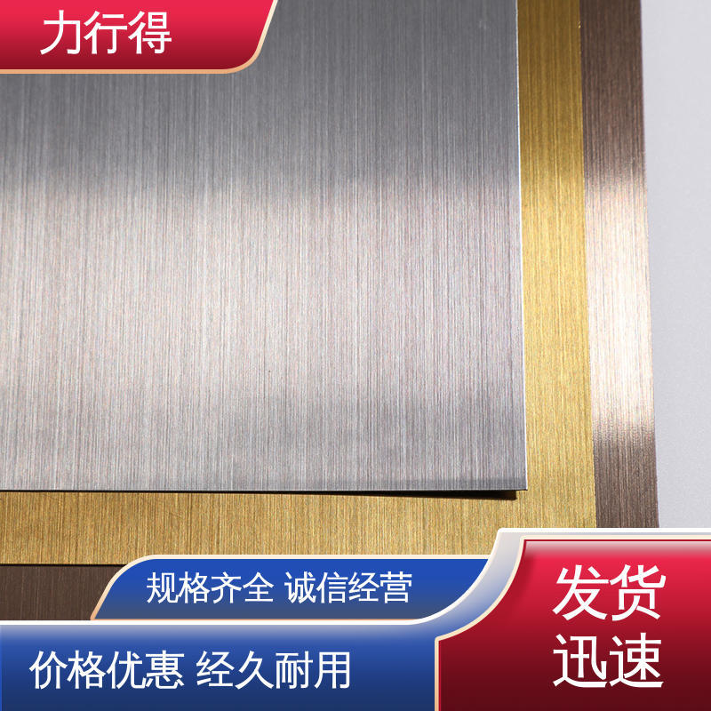 力行得 透明 光学级亚克力板 用途多样 优质选材 印刷折弯深加工