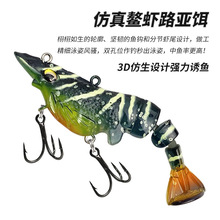��ˮ�๝�r3D·���D���r�ֶ�ʽ�w�Sβ�ͺ��b�Z�~ʯ���N���D���l