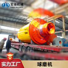 供应大型卧式球磨机石英砂磨粉设备粘土硅藻土粉磨可定制厂家直销