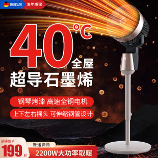 ���ж�ʯīϩ�Z��ȡů������ѭ�hů�L�Cȫ���ٟ�ʡ���ʽ�ů��