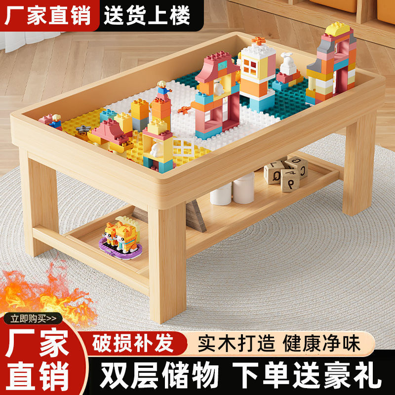 实木积木桌子多功能玩具桌儿童智力开发动脑大颗粒益智拼装学习桌|undefined