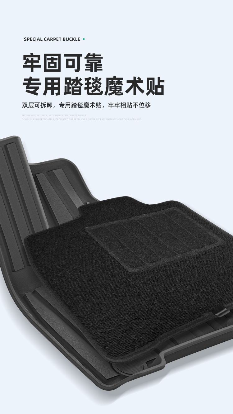 Suitable for 24 Models of Fangcheng Leopard 8 Car Floor Mats, Stain-Resistant Tpe Floor Mats, Special Car Floor Mats, Environmentally Friendly Trunk Mats