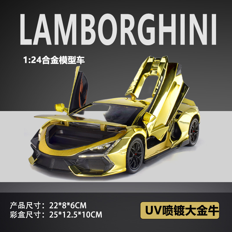 Xin'ao Car Model 1:24 Rambo New Big Bull Versión de galvanoplastia de aleación Coche deportivo Modelo de efecto de sonido Adornos de juguete de retorno