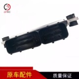 [ECU电脑板FN100-3823371-P44适用天然气发动机配件重汽客车卡车]