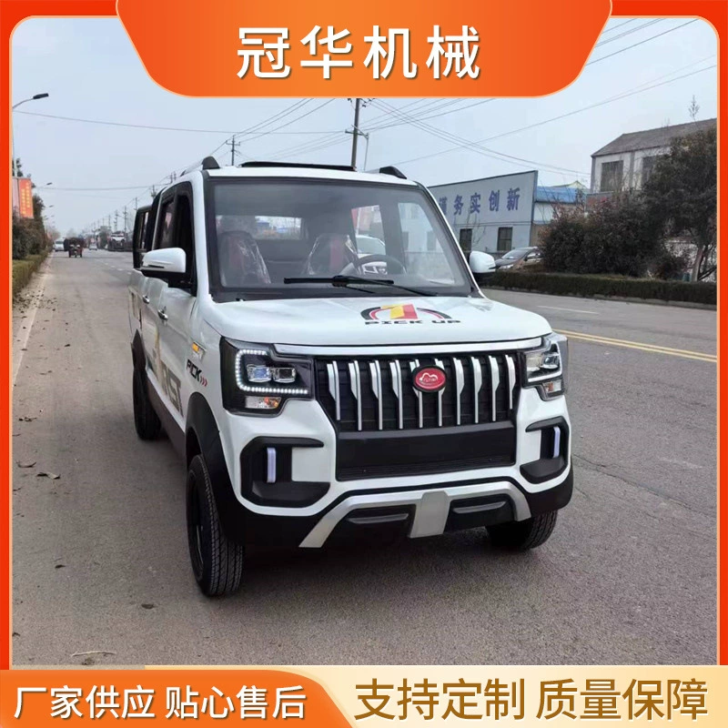 Домашние гостевые товары для пожилых людей, новый аккумуляторный автомобиль для перевозки энергии, четырехколесный электрический пикап, двухрядный масло и электромобиль