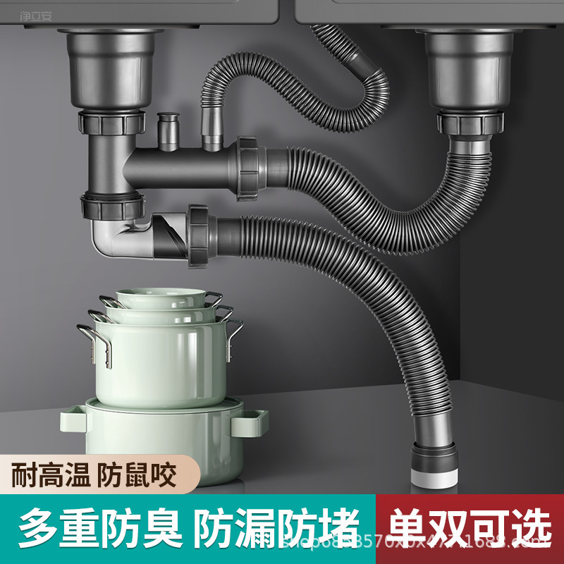 厨房洗菜盆下水管水槽水池防臭全套下水器双槽配件排水管软管套装|undefined