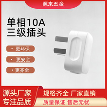 ��GNT-10Sţ����������ͷ��Դ3��10A��ͷ��ת����������ͷˤ����