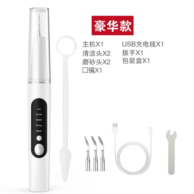 Limpiador dental ultrasónico de 5 velocidades, removedor eléctrico de cálculos dentales, removedor de manchas de humo y sarro, herramienta para blanquear y limpiar los dientes